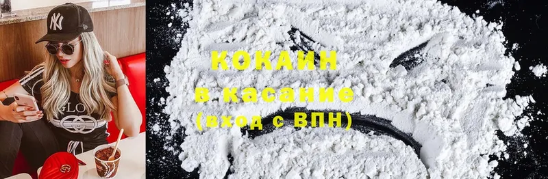 Cocaine VHQ  Валуйки 