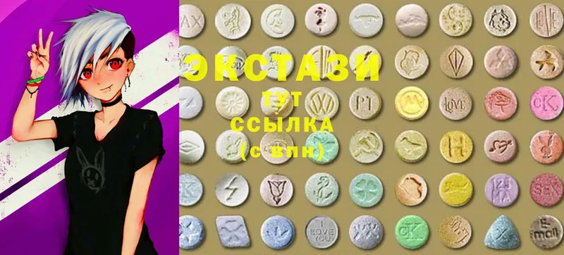 гидра онион  Валуйки  Ecstasy диски  закладки 