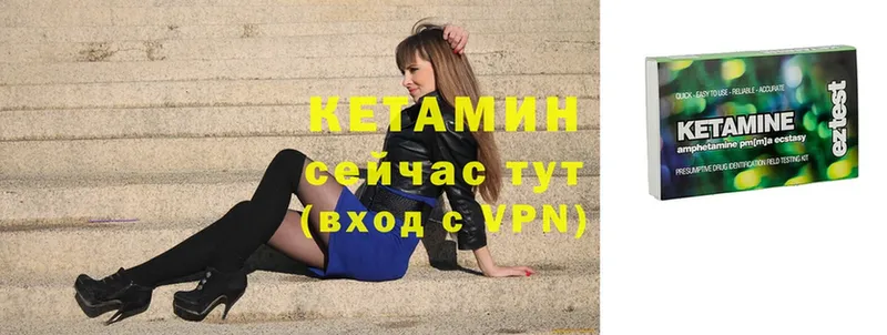 OMG зеркало  Валуйки  КЕТАМИН VHQ 